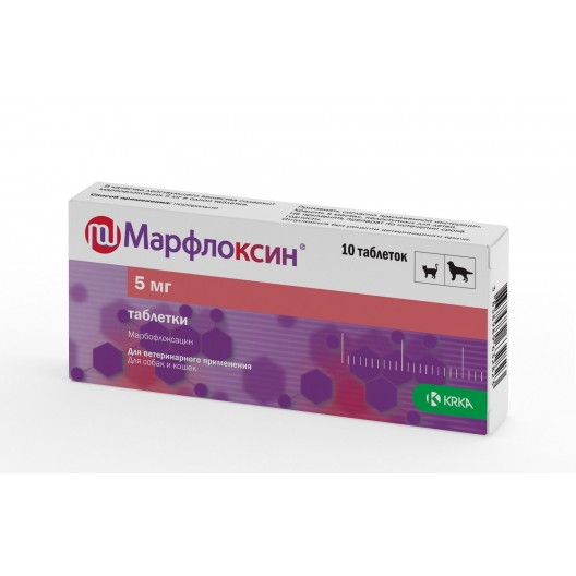 Марфлоксин 5 мг. 10таблеток