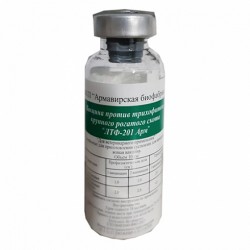 Вакцина ЛТФ-201 (Армавир),10 доз/фл., для профилактики и  лечения трихофитоза у КРС