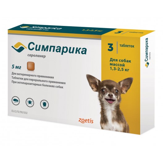 Zoetis Симпарика,жевательные таблетки для собак весом от 1,3-2,5кг,5мг,3таб.НЕТ В НАЛИЧИИ