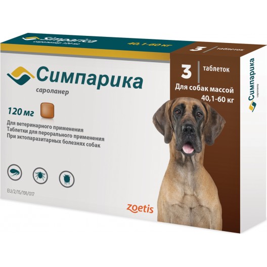 Zoetis Симпарика,жевательные таблетки для собак весом от 40,1-60кг,120мг,3таб.НЕТ В НАЛИЧИИ