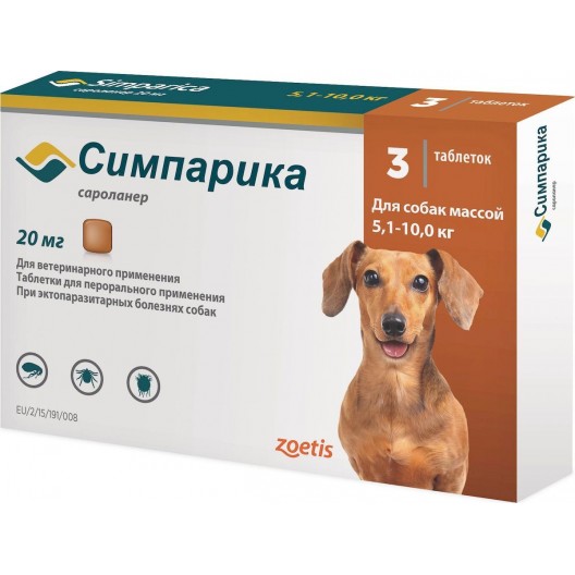 Zoetis Симпарика,жевательные таблетки для собак весом от 5,1-10кг,20мг,3таб.НЕТ В НАЛИЧИИ